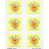 Quick & Colorful Perforated Sheeted Label - Square 2-3/4 inches x 2-3/4 inches
