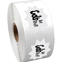 Sticker by the Roll - Burst - 1-7/16 inches x 1-13/16 inches